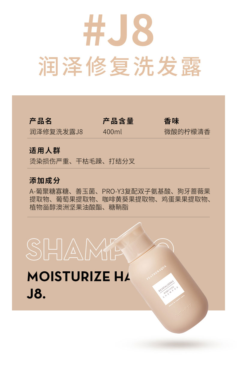 Nhật Bản FA Gana Featheraqua Shampoo Refreshing Oil Control Fluffy J2 Guna Guna Guna 2 dầu xả collagen