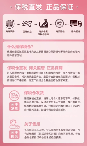 Японское синее очищающее молочко, контроль жирного блеска, 130г, 150 мл