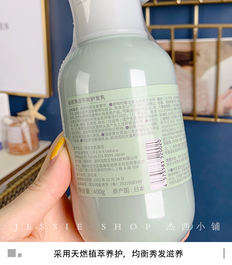 Nhật Bản FA Gana Featheraqua Shampoo Refreshing Oil Control Fluffy J2 Guna Guna Guna 2 dầu xả collagen