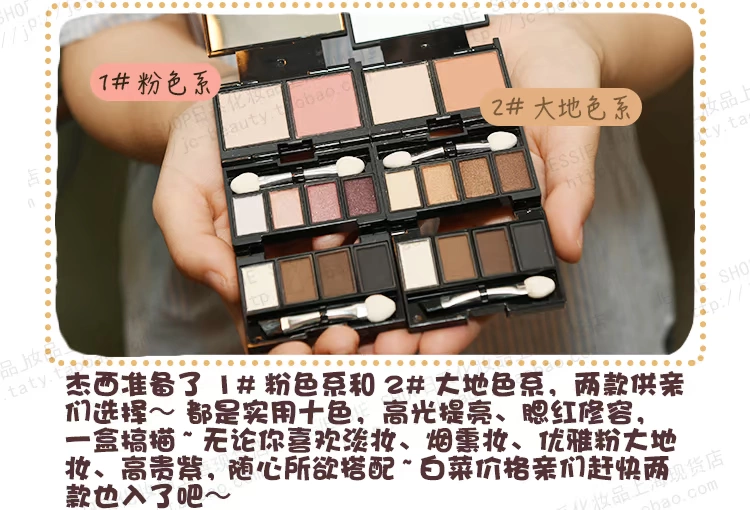 Thái lan Mistine hộp trang điểm bóng mắt đĩa mười màu pearly blush bóng mắt lông mày bột trang điểm hộp không nở