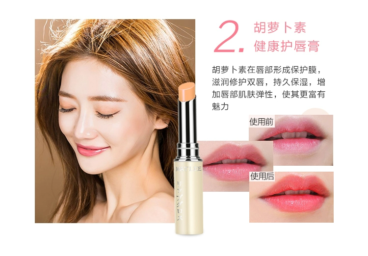 Ủy quyền thay đổi màu sắc Thẻ thứ hai lớn! Nhật Bản MATLEE Xiaomi Pear Color Lip Balm 1.5g - Son môi