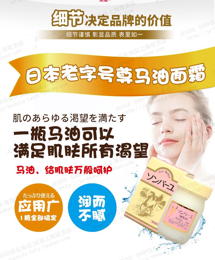 Dược sĩ Nhật Bản địa phương Tangzun dầu ngựa 70ml tự nhiên tinh dầu kem ngựa kem dưỡng ẩm cho da khô mụn