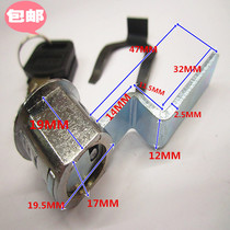 Up and down tongue lock iron cabinet lock File lock Text lock lock lock tongue lock one