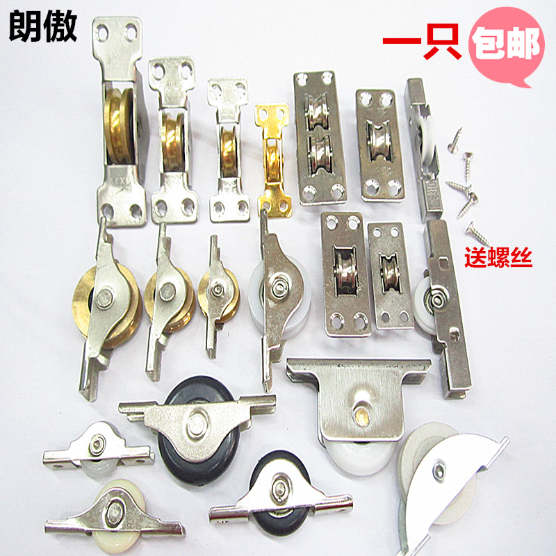 Bearing door copper pulley pulley door pulley door and window pulley door slide wheel door window copper wheel gravure cam