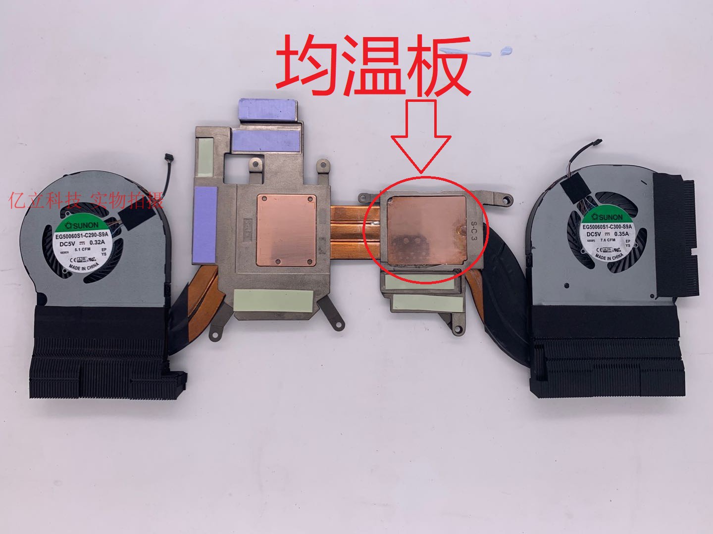 Upgrade alien 13R1 13R2 13R3 P56G001 fan radiator uniform temperature plate cooling