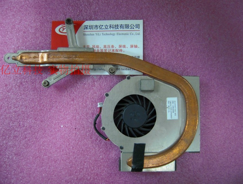 Lenovo IBM W700 W701 CPU fan radiator