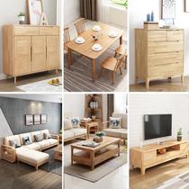 Living room sofa tea table TV cabinet full set of Nordic wood private furniture all - house suit