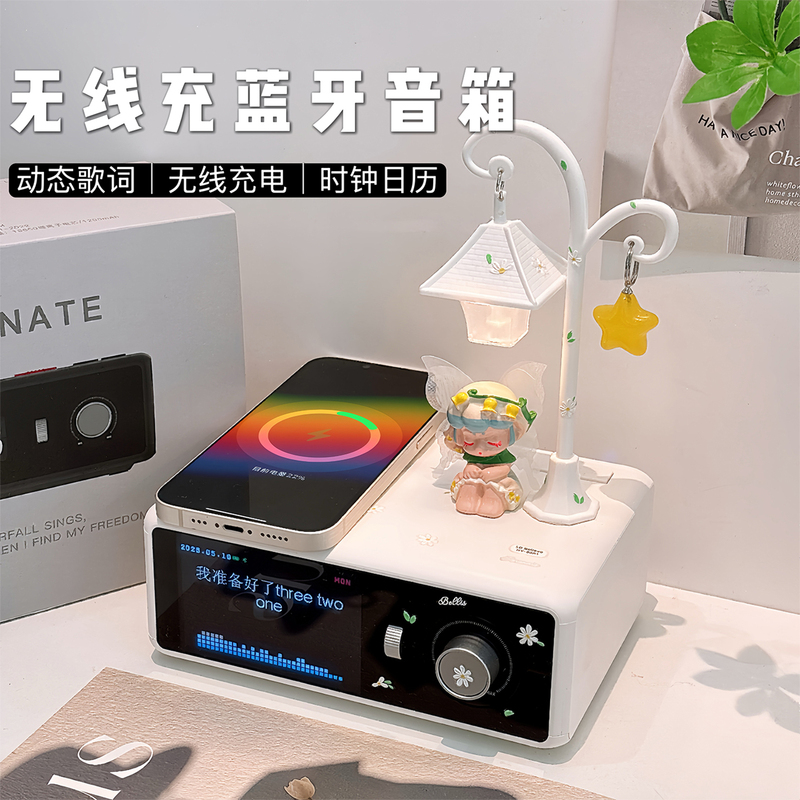 Birthday Gift for Female Friends, High-End, High-Quality Sound, Wireless Charging, Lyrics Display, Bluetooth Speaker, Chinese Valentine's Day Birthday Gift for Female Friends, High-End, High-Quality Sound, Wireless Charging, Lyrics Display, Bluetooth Speaker, Chinese Valentine's Day