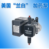 Swimming pool automatic dosing pump BIUE-WHIE blue and white dosing pump pill automatic dosing pump C-600P