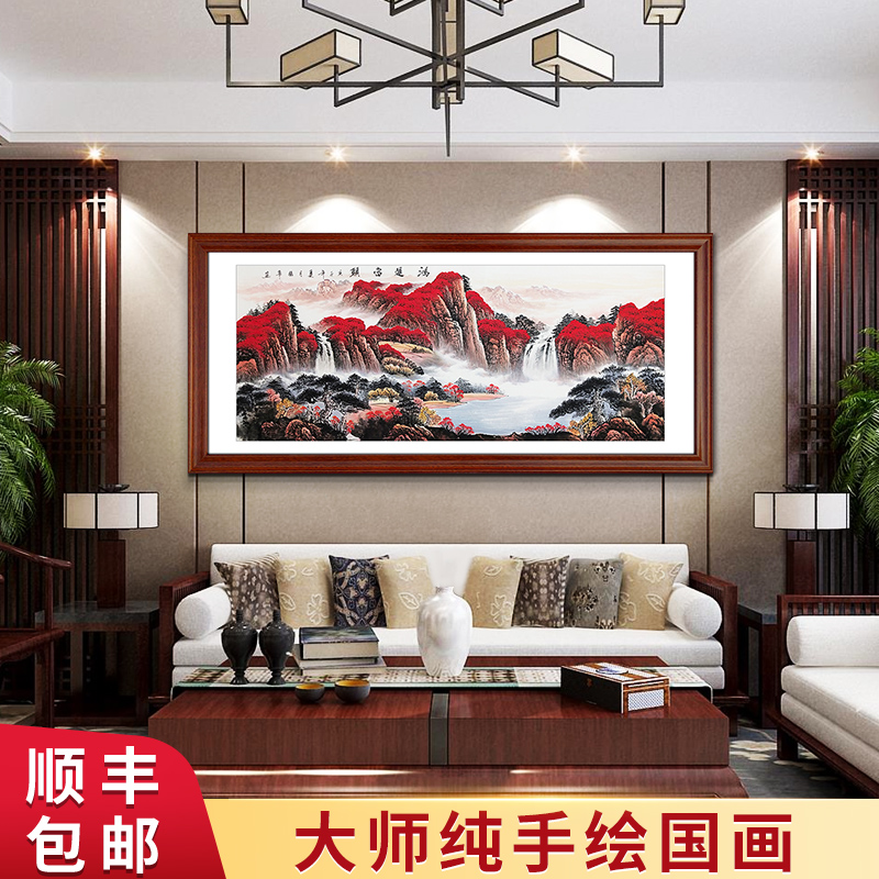 Pure hand painted landscape calligraphy and painting office Hongyun When the head country painted the living room to hang painting Feng Shui for the decoration of the property murals