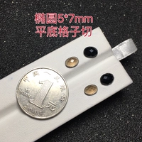 Ellipse 5*7 Плоская сетка, снижая одну цену