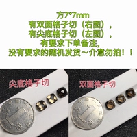 Розовая красная квадрат 7*7 сетка сетки