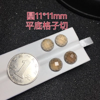 Абрикосовый Цветный Круг 11*11 Сетка сетки