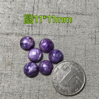 Круглый 11*11 мм, единая цена