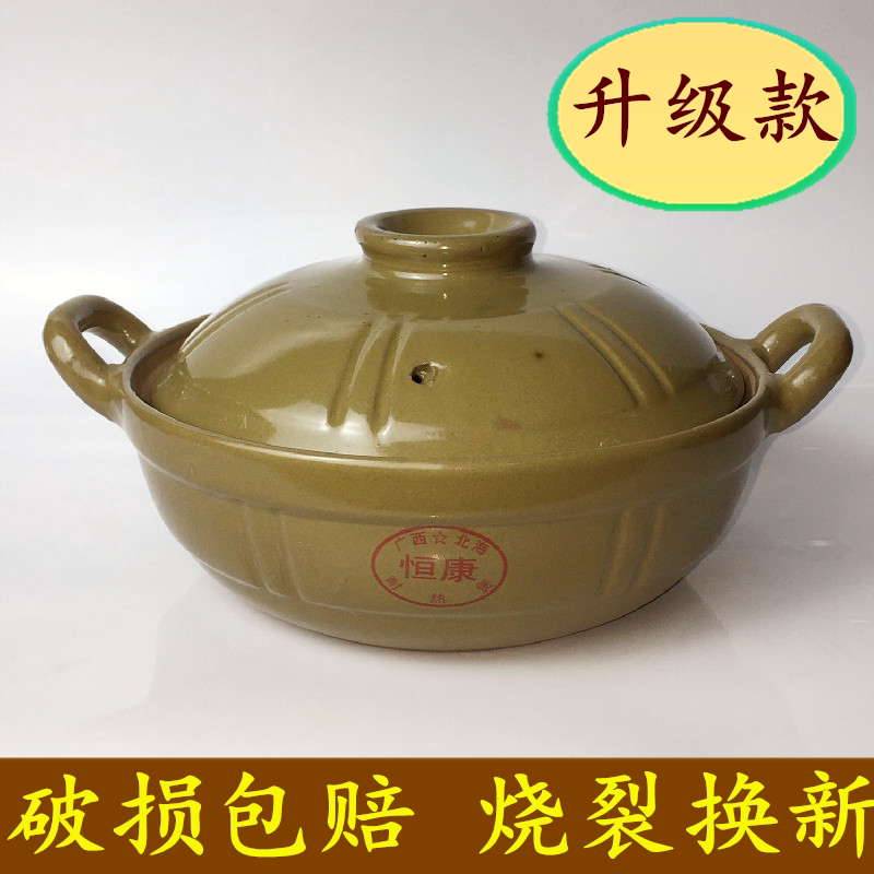 Special offer Healthy upgrade soil casserole High temperature clay pot rice Old-fashioned crock pot soup pot Handmade clay with lid stone pot