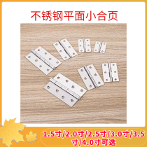 Mother-to-child hinge small cabinet door stainless steel swing hinge 1 inch 2 inch 3 inch hinge door and window folding box secret door hinge