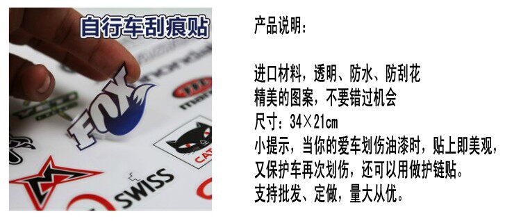 Décoration pour vélo - Ref 2285080 Image 5