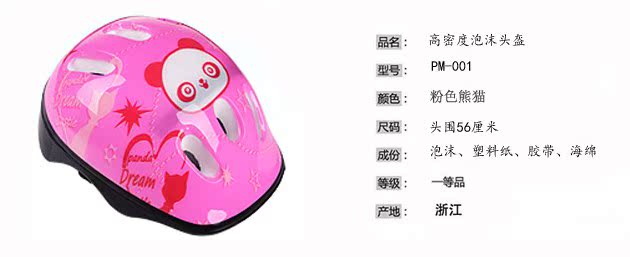 Casque cycliste - Ref 2238063 Image 8