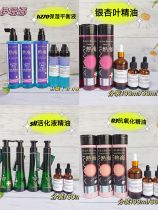 ISB Isana Atami Ginkgo Q3 Antioxidant H270 Balance Sil Activating Liquid K101 Avocado SOS Gel