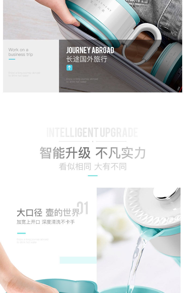 LIFE ELEMENT/生活元素 I10折叠式旅行电热水壶便携迷你烧水壶