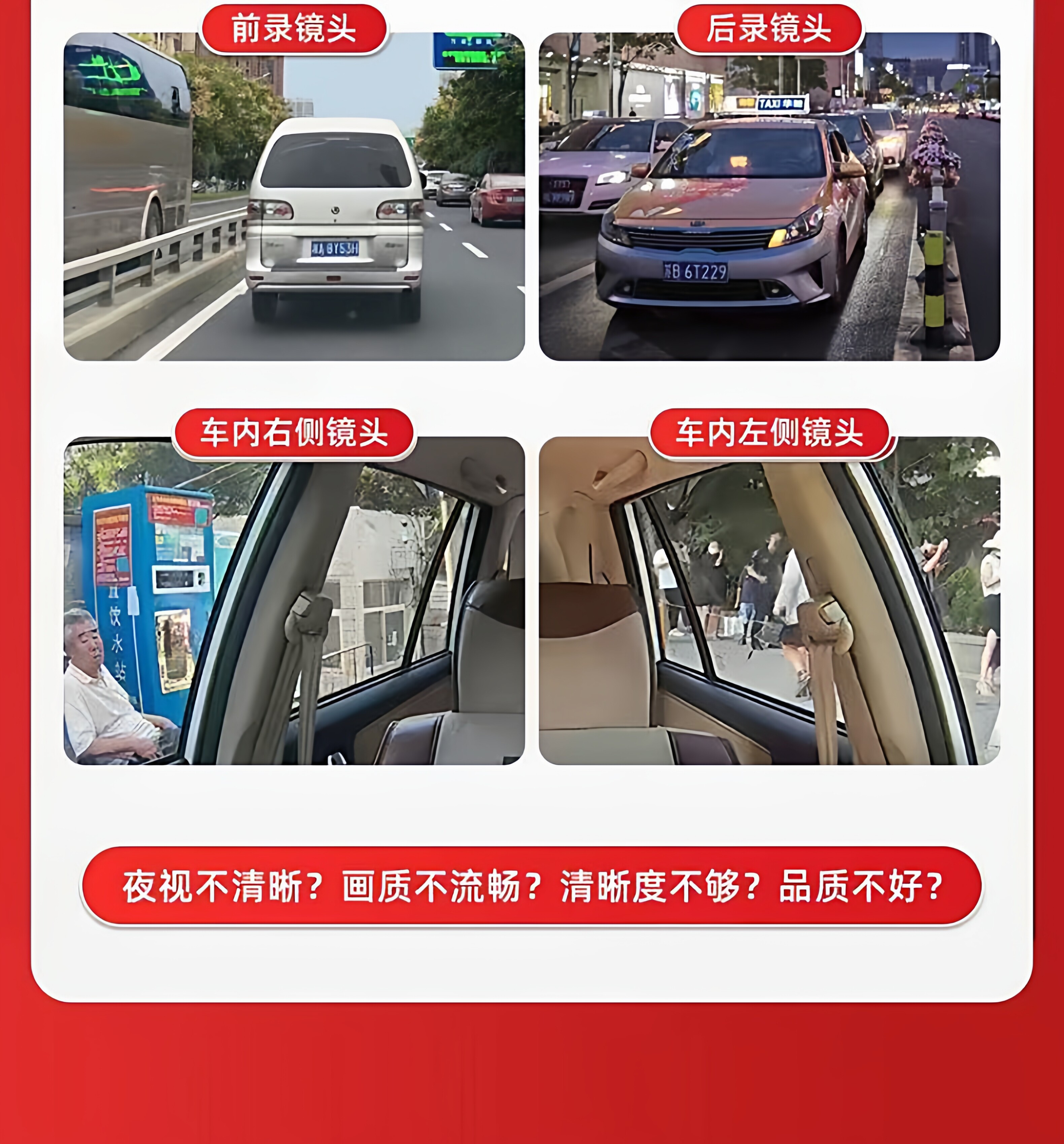 2026 New Model Four-Lens Dash Cam with Ultra-High Definition Night Vision, 360-Degree Panoramic View, and Installation-Free Reversing Image
