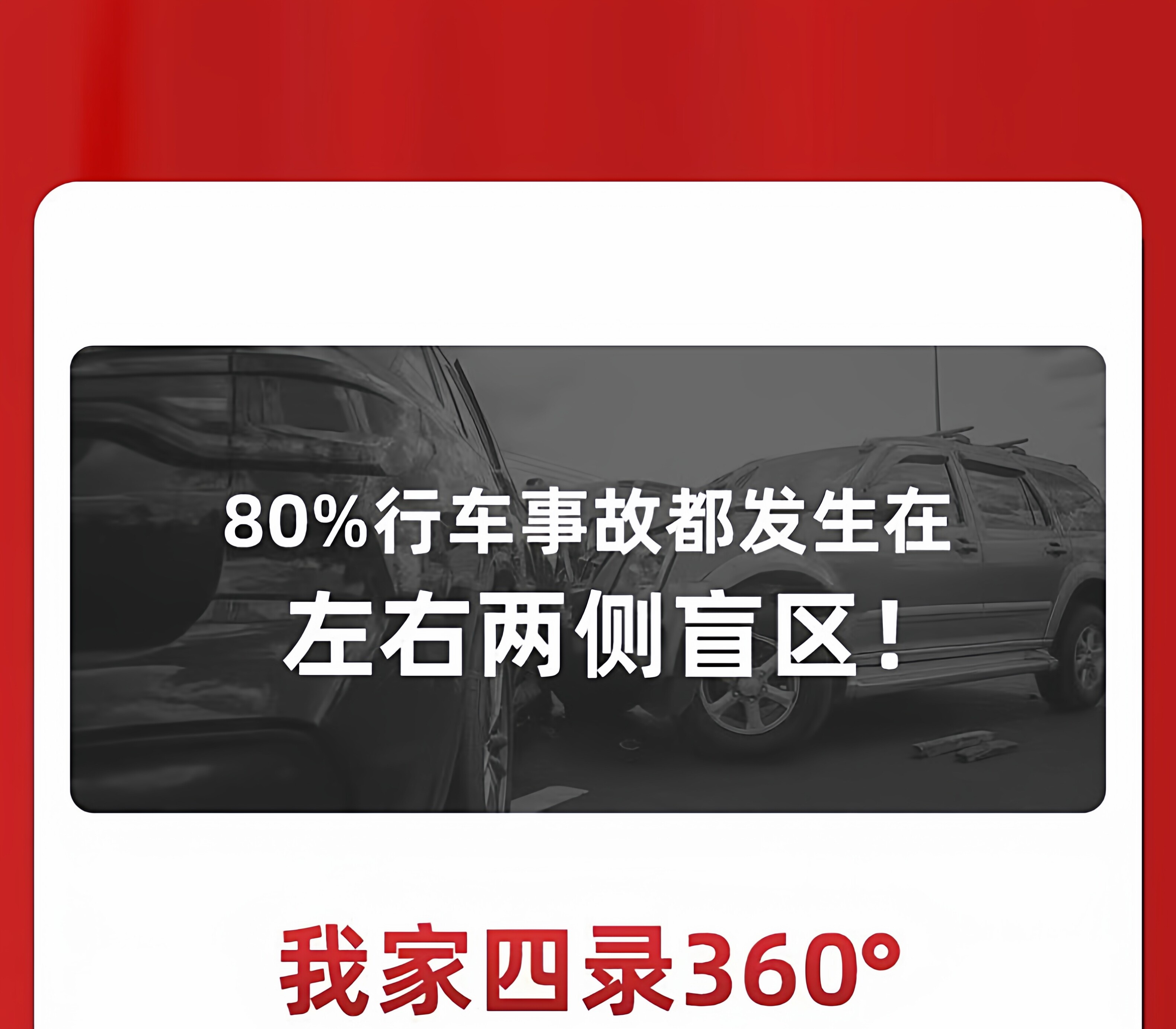 2026 New Model Four-Lens Dash Cam with Ultra-High Definition Night Vision, 360-Degree Panoramic View, and Installation-Free Reversing Image
