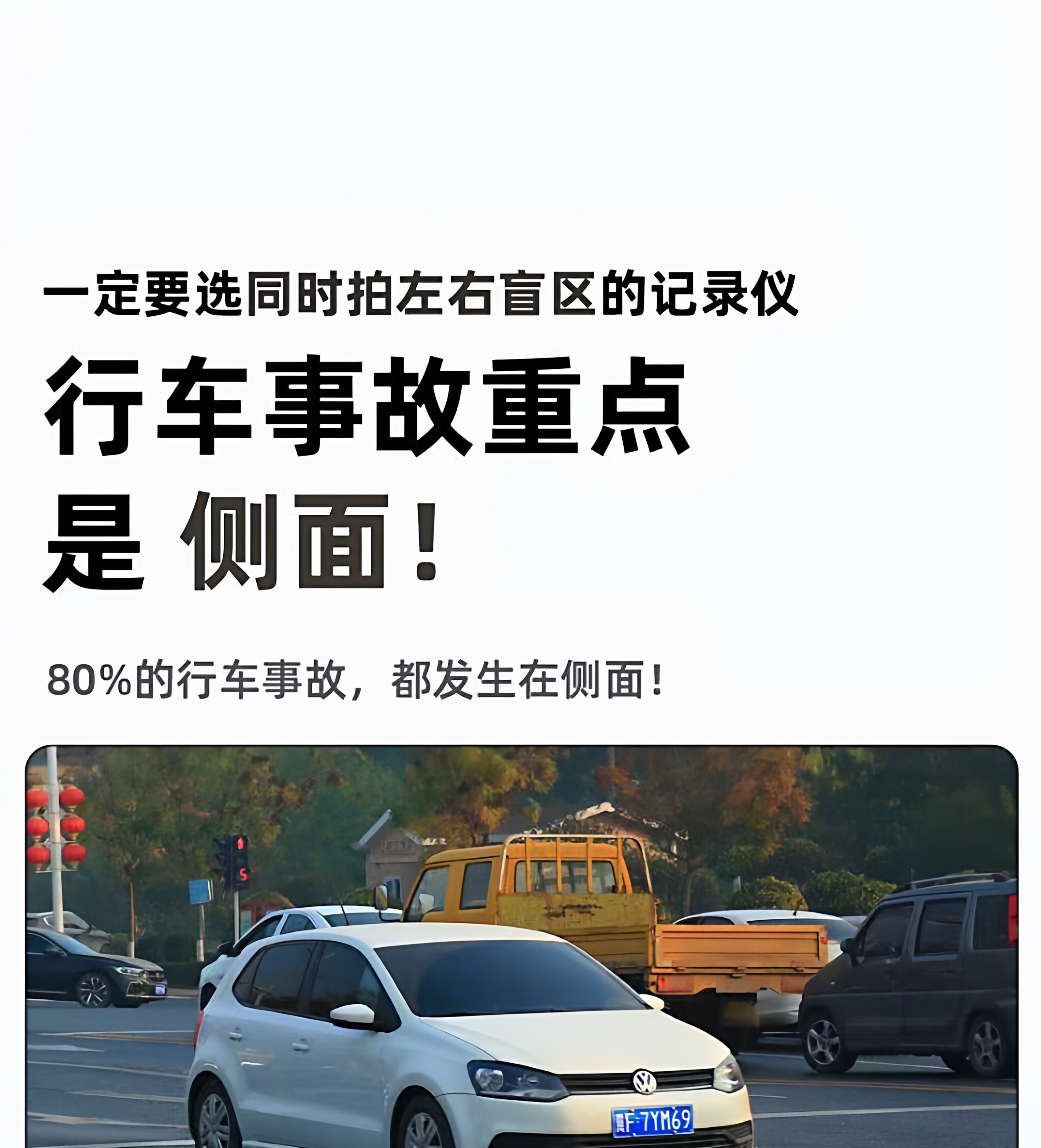 2026 New Model Four-Lens Dash Cam with Ultra-High Definition Night Vision, 360-Degree Panoramic View, and Installation-Free Reversing Image