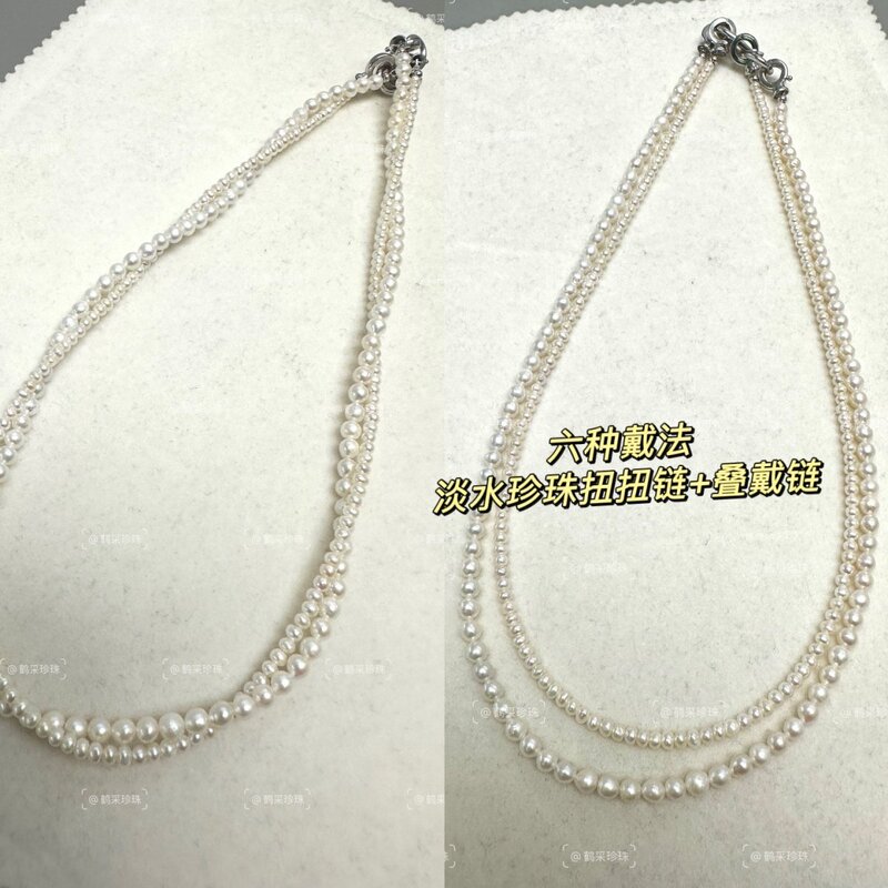 Freshwater Pearl Twisted Chain Stackable Ultra-Fine Baby Pearls with Multiple Wearing Styles S925 Sterling Silver 520 Mother's Day Gift Box