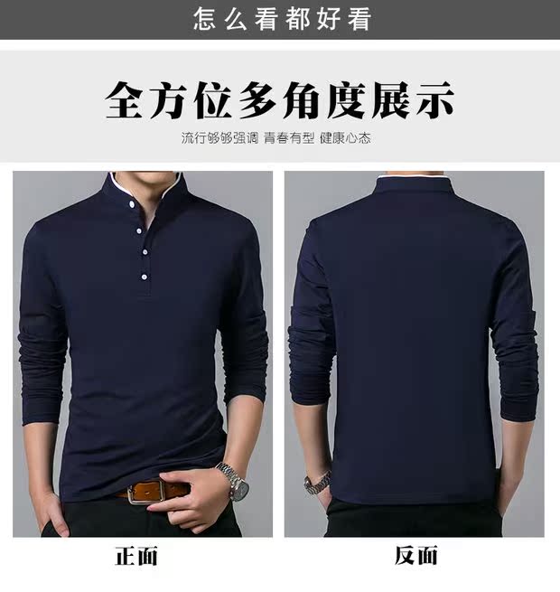 Áo thun nam tay dài mùa đông ở Nam Cực và cổ áo nhung dày trẻ trung nam thanh niên áo sơ mi màu rắn ấm áp quần áo nam áo polo nam đẹp