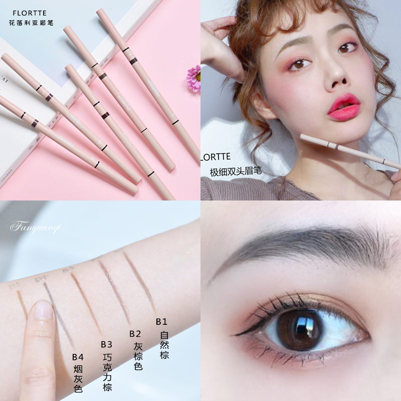 FLORTTE flower Loria extremely thin double-head Eyebrow Pencil Waterproof Long-lasting non-fading superfine head beginner female tremble