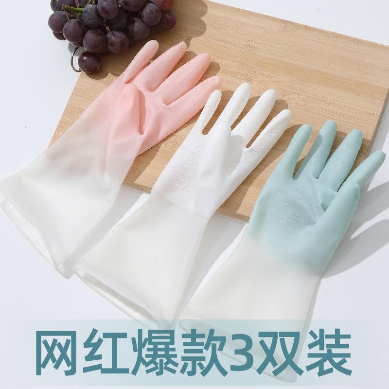 Dishwashing Gloves Women Durable Thickened Waterproof Gloves Abrasion Resistant Kitchen Clean Laundry Use No Rot Rubber Gloves Milk 
