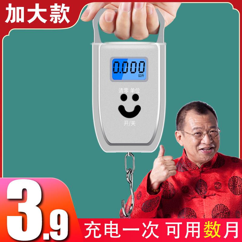 Mini - handheld electronic scales 50kg portable high precision household express is called small hand scales spring anti - deceit