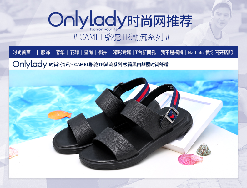 Bán giày nam Camel mùa hè Giày da nam đế mềm, giày đế mềm ngoài trời - Sandal dep chaco