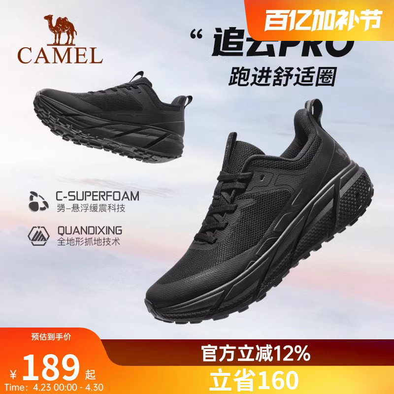 Camel Chasing Cloud Sports Shoes Men's Black Casual Breathable Mesh Non-Slip Lightweight Shock Absorbing Jumping Rope Shoes Women's Jogging Shoes