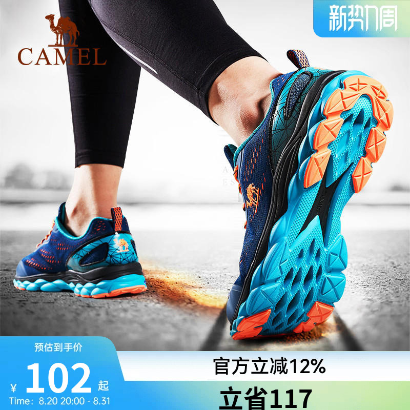 Camel Sports Shoes for Men, Lightweight, Breathable, Casual Fitness Jump Rope Shoes, Mesh Breathable Professional Shock-Absorbing Running Shoes