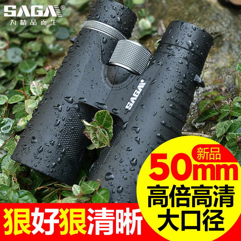 Binoculars High Fold High Definition Professional Class 50 Large Caliber Outdoor Bee Hunt For Honeybee Portable 12 Times Cell Phone