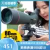 saga saga monocular telescope High power HD 50x night vision Human bird watching mirror Mobile phone photo outdoor professional
