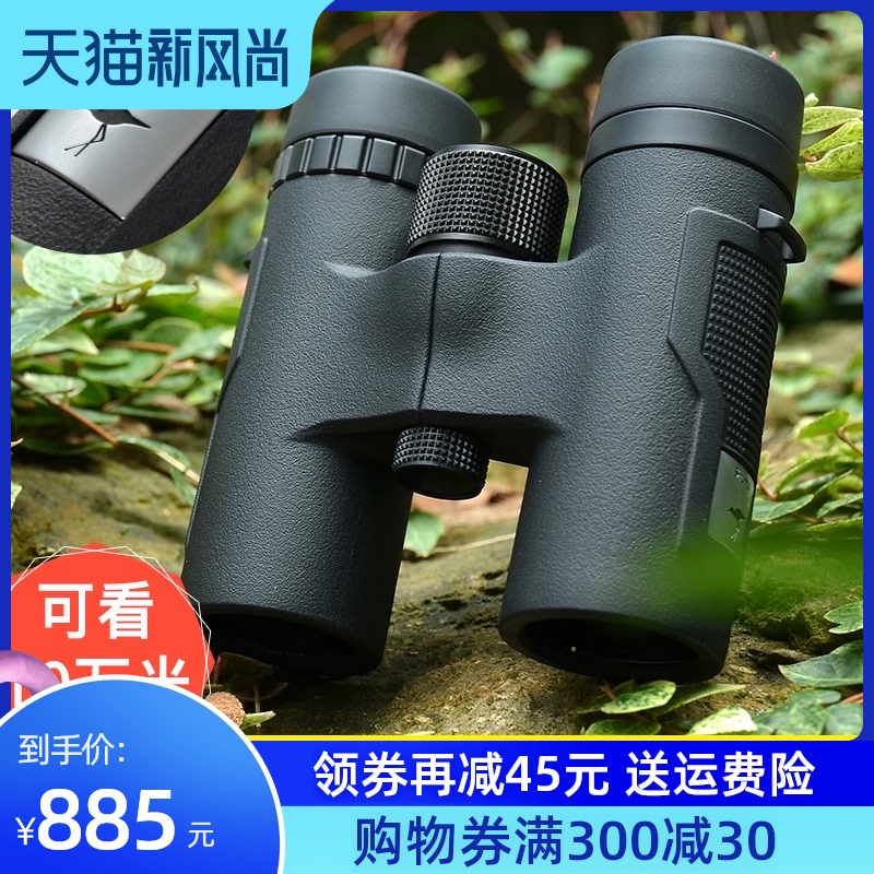 Shengtu ED binoculars High power HD small shark pocket portable professional small outdoor ultra-clear night vision