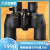 Nikon telescope binocular reading wild high-definition 10,000 meters professional zoom A211 night vision outdoor imported from Japan