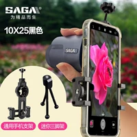 Черный универсальный мобильный телефон, маленький штатив, 10x, x25