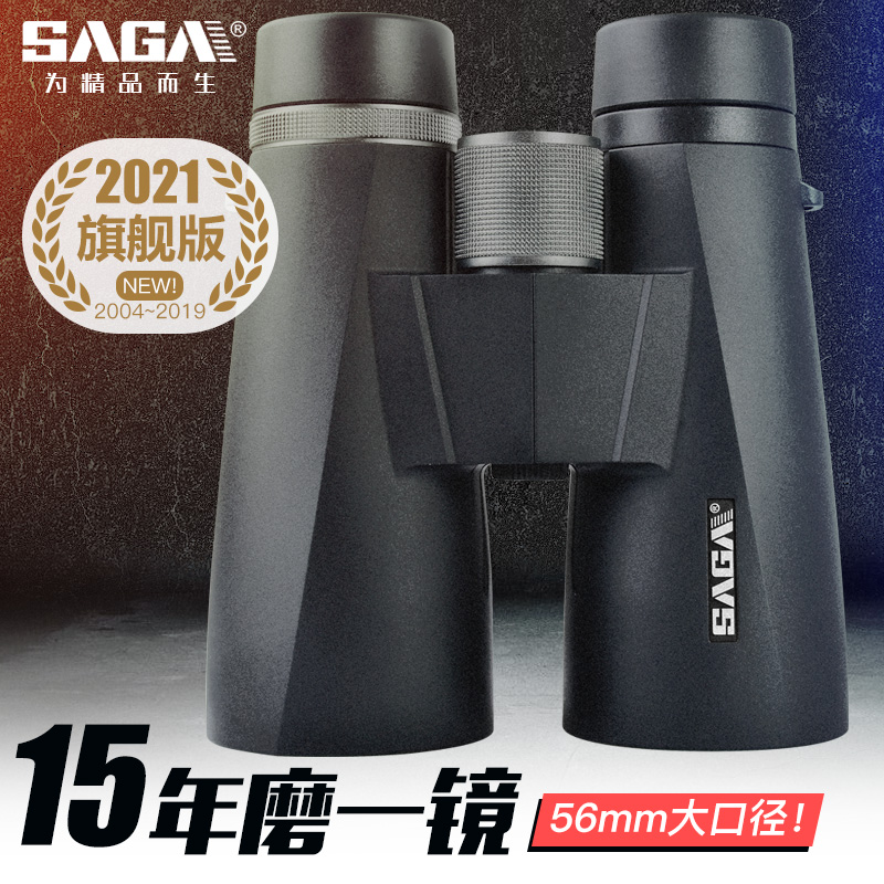 Binoculars large aperture high-power HD professional bee hunting concert night vision ED super clear find bee special grade