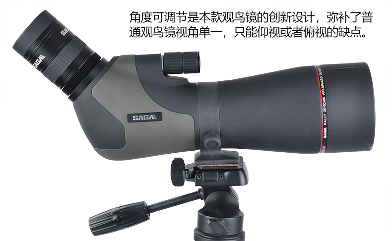 Kim loại hai tốc độ tập trung 80 tốc độ lớn - Kính viễn vọng / Kính / Kính ngoài trời kính thiên văn f70060