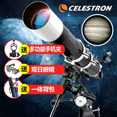 Xingtrang 80dx astronomical telescope Professional stargazing deep space entry-level 10,000 high-power HD space skygazing