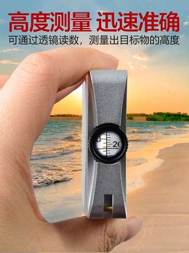 Альтиметр, автомобильный компас, геологический компас, высокоточное измерение угла наклона, измеритель высоты