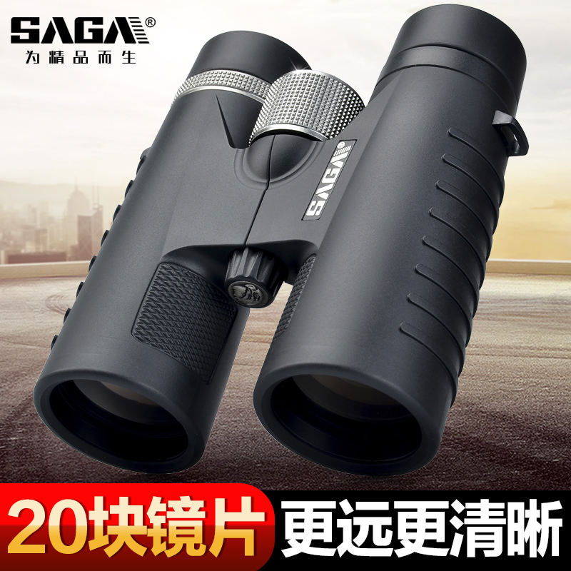 SAGA Saga Telescope Twin Cylinder High HD Professional Level Night Vision Looking Glass Germany's portable child tech