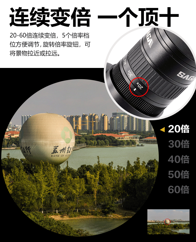 Kim loại hai tốc độ tập trung 80 tốc độ lớn - Kính viễn vọng / Kính / Kính ngoài trời kính thiên văn f70060