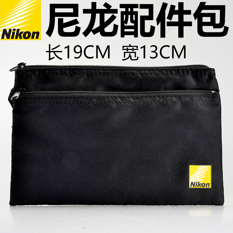 NIKON Nikon Telescope accessories containing finishing portable bag pocket digital single eye camera dust seal waterproof