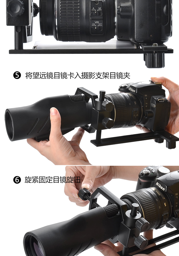 Đa chức năng khung ống kính tele chụp ảnh máy ảnh kỹ thuật số - Kính viễn vọng / Kính / Kính ngoài trời ống nhòm trẻ em