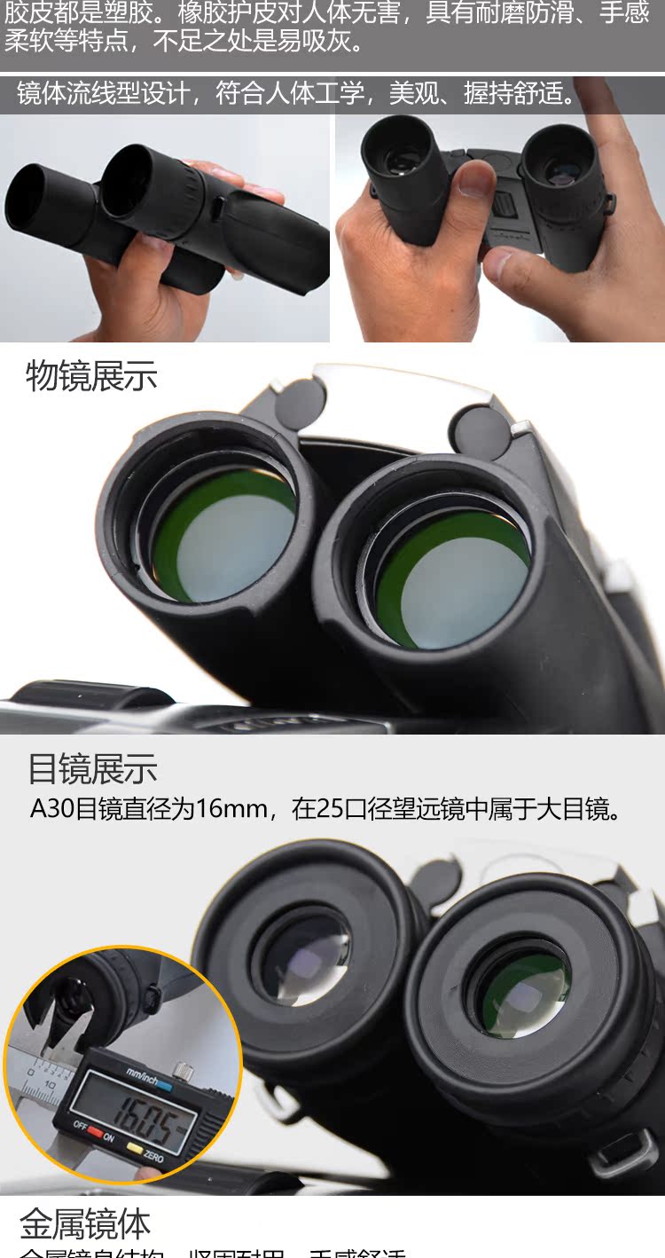Kính thiên văn Nikon ống nhòm HD chính hãng cao ngoài trời du lịch xách tay mini bỏ túi trẻ em kính nhìn - Kính viễn vọng / Kính / Kính ngoài trời các loại kính thiên văn