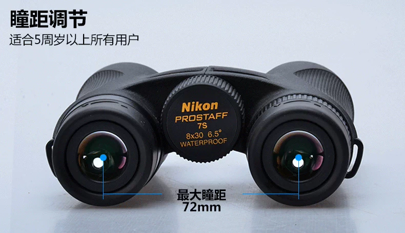 Ống nhòm thẳng HD NIKON Nikon Japan Zunwang PROSTAFF series 3s / 7s, lựa chọn chất lượng - Kính viễn vọng / Kính / Kính ngoài trời